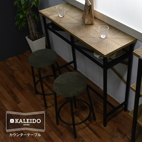 KALEIDO カウンターテーブル KAHT-110 B.Bファニシング 木製テーブル