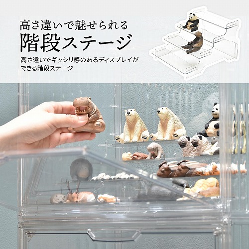 マルチクリアボックス(2個セット) ONLS0131RACLR B.Bファニシング 扉付
