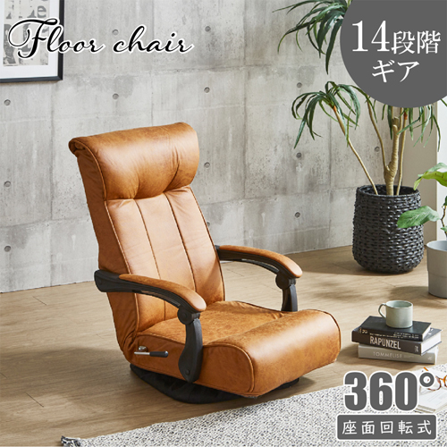 dao様】木製 回転座椅子 1点 送料込み dao様】木製 回転座椅子 1点