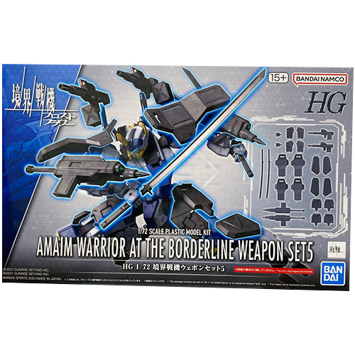 境界戦機ウェポンセット5 境界戦機(HG) BANDAI ロボット