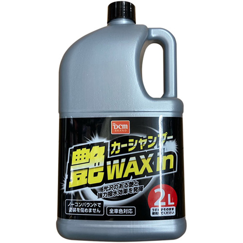 艶WAXシャンプー 2L L-KG33 DCM カーシャンプー | ホームセンター通販