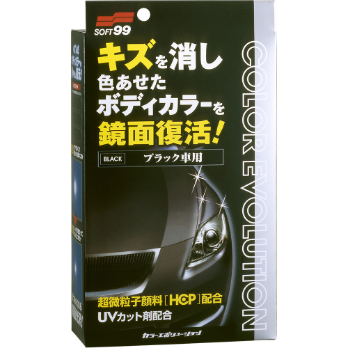 カラーエボリューション ソフト99 ワックス ホワイト&WH・P