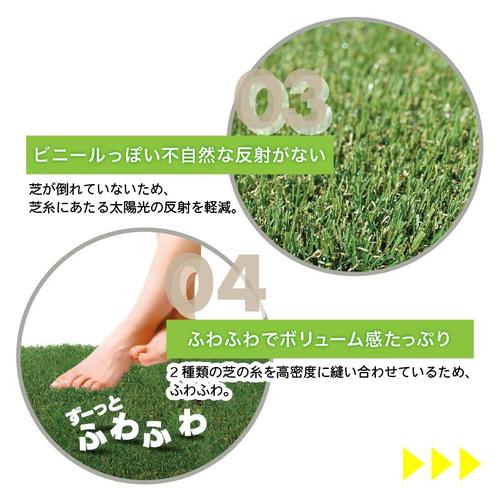 メモリーターフ 25mm 1m×10m ユニオンビズ ガーデンタイル