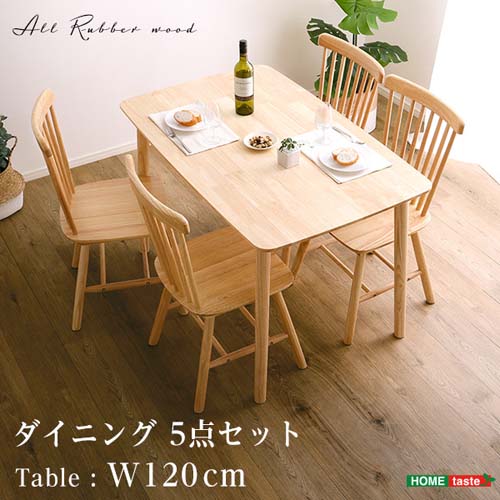 北欧 ダイニング5点セット チェア 4脚 120cm幅 SDS-5--NA ホーム