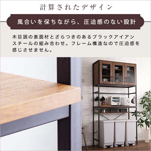 ヴィンテージごみ箱上ラック ワイドタイプ 【GREACK-グリック-】 GCK