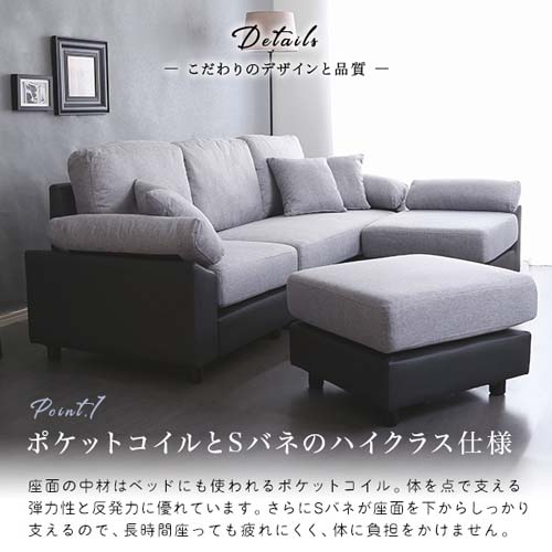 5人掛けコーナーソファ PCC-5P--BRBK ブラウンブラック ホームテイスト