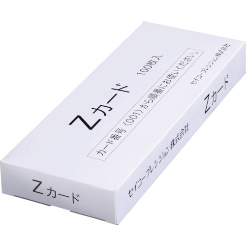タイムカード Zカード (100枚入) CAZ SEIKO その他事務機器