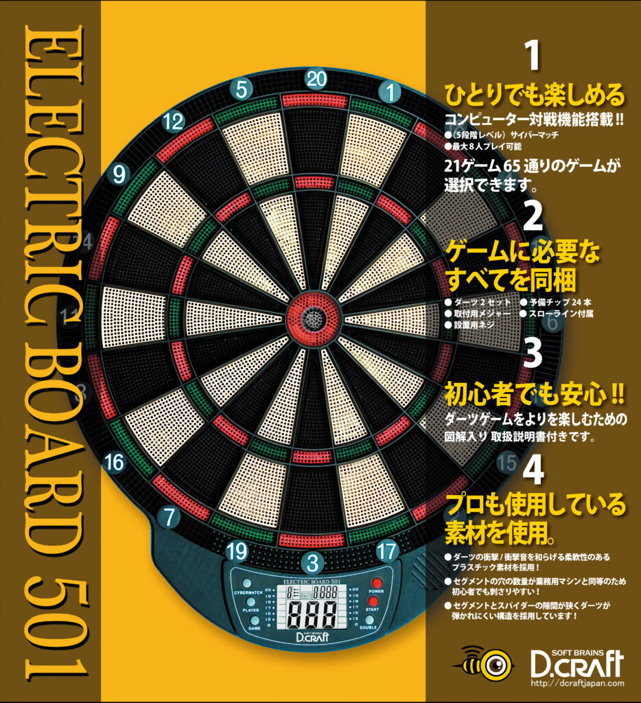 D-CRAFT オフィシャルサイト