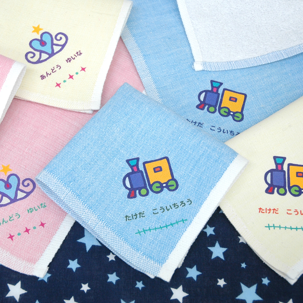 お名前ミニガーゼタオル3枚セット-マイマーク｜名入れ通販のディアカーズ