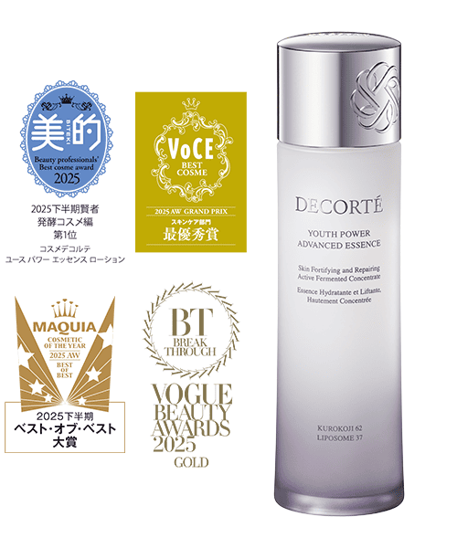 AQ ミリオリティ ダブル コンセントレイション n | DECORTÉ（コスメ
