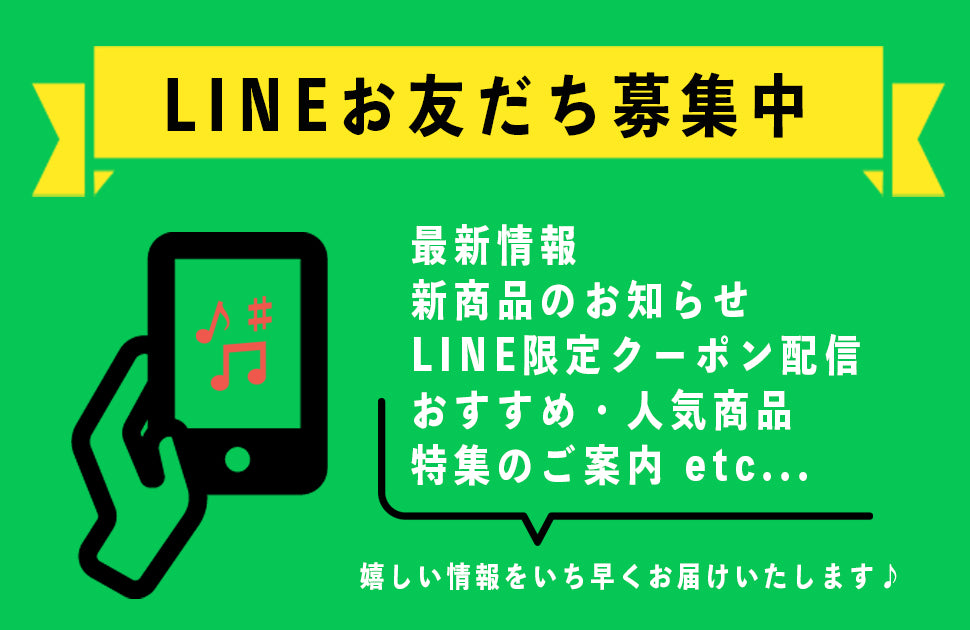 負けないで・揺れる想い〜坂井泉水オルゴール集〜α波オルゴール