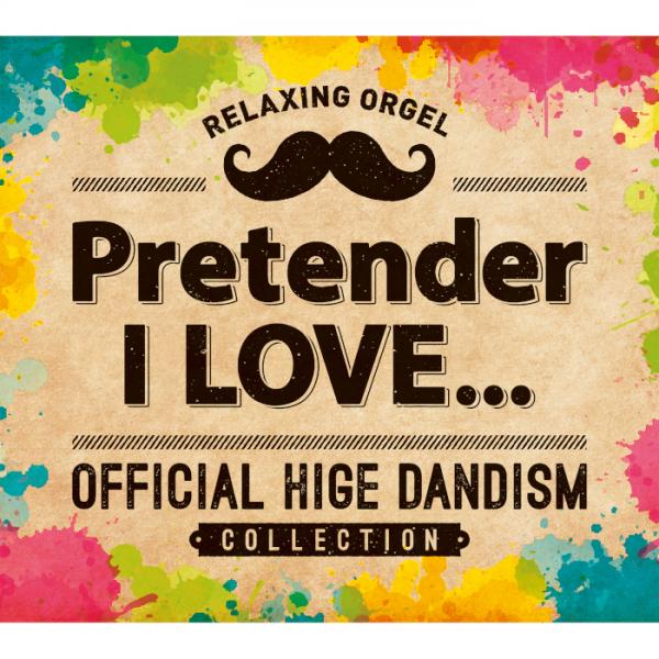 Pretender・I LOVE～Official髭男dismコレクション / α波オルゴール