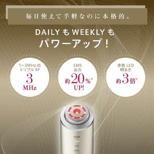 デンキチWeb / ヤーマン YA-MAN RF美顔器 フォトプラス シャイニー