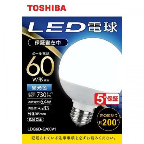 デンキチWeb / 東芝 TOSHIBA LED電球 ボール形 E26 60W相当 昼光色