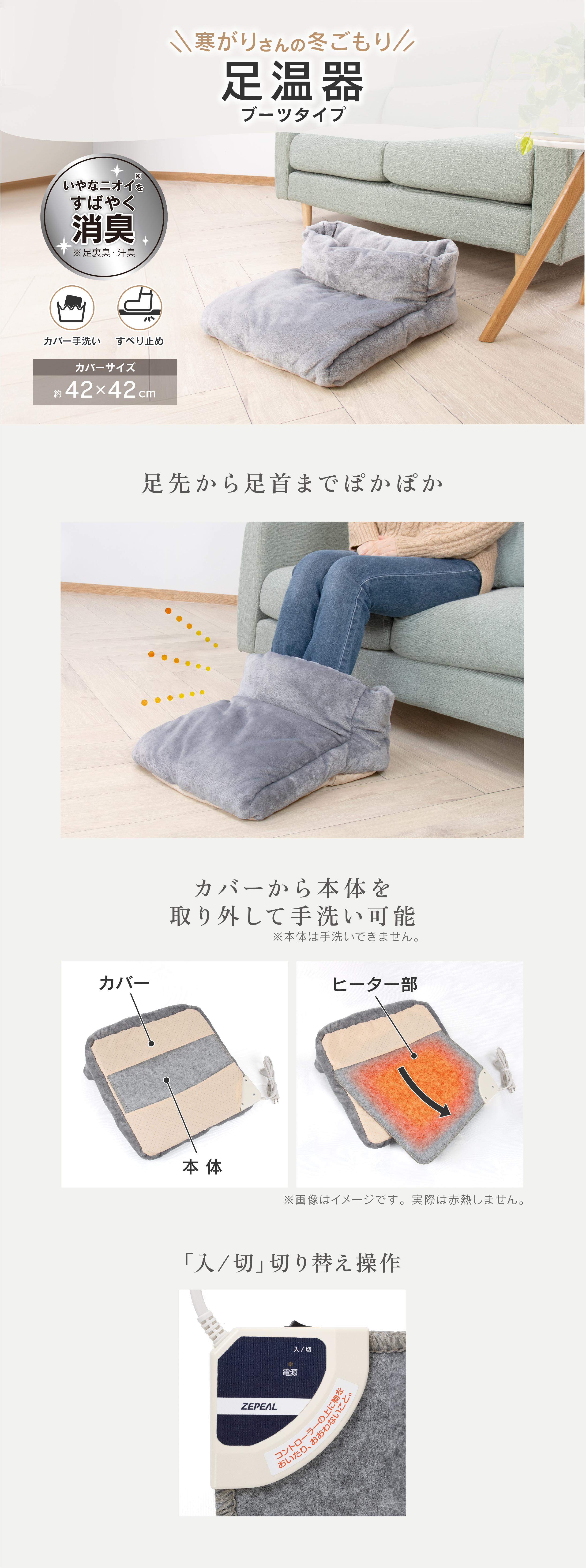 ヌグナＱ温熱療法ゴールドセット （靴下型足浴器＆座浴温熱マット一式）　新品未使用 家庭用温灸器 キューマット TK-1000N 肩痛 腰痛 肘 膝 関節 疲労 お灸