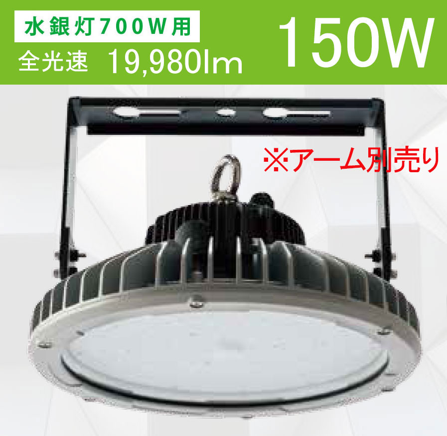 UN-C2-150W.jpg