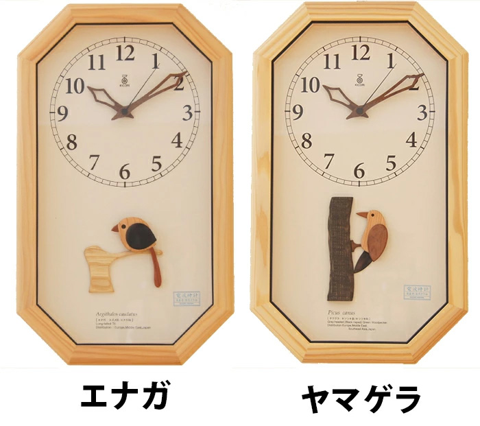 KICORI 【エナガの時計】【ヤマゲラの時計】【送料無料】k187 / k186