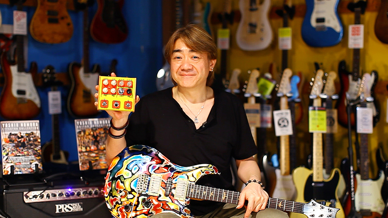 ヨッちゃんが動画で解説！ 野村義男シグネチャー・ペダル「To Be Do