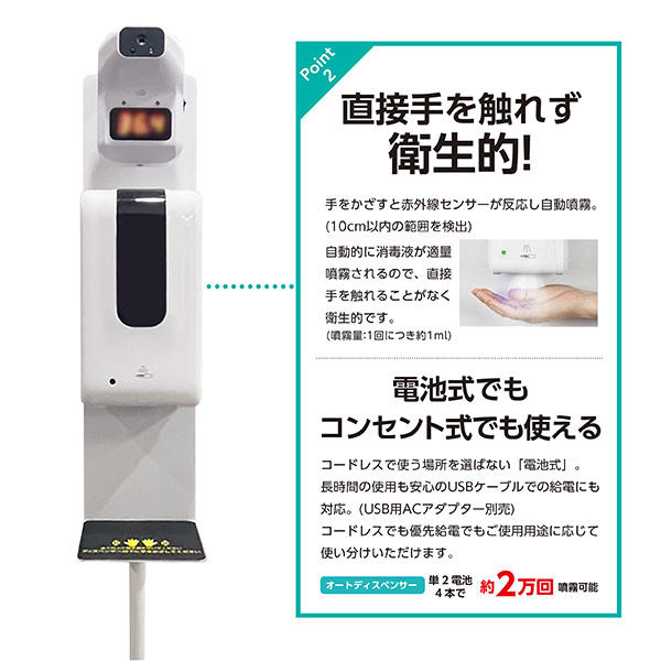 アドバンス 充填機 ディスペンサーM L ・スタンド 未使用品 アドバンス
