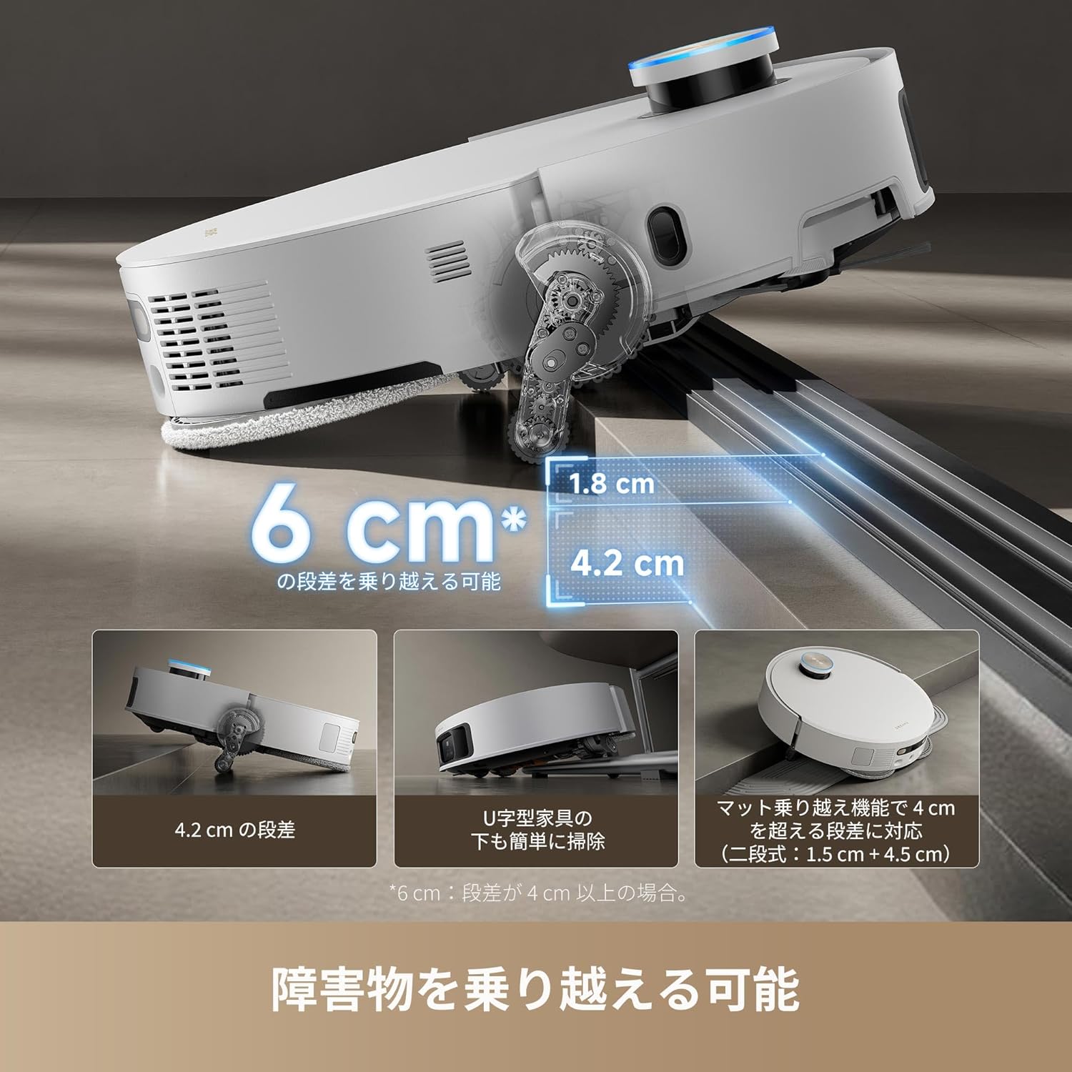Dreame X50 Ultra ロボット掃除機 – Dreame Japan