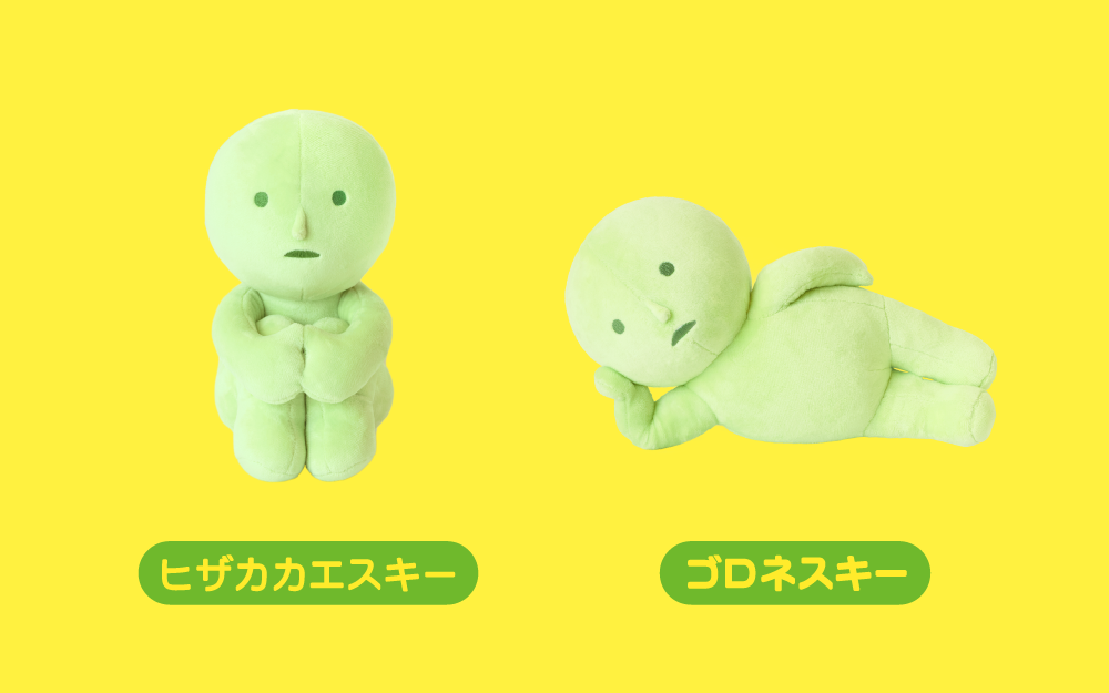 SMISKI Plush スミスキー プラッシュ ゴロネスキー | ドリームズ公式