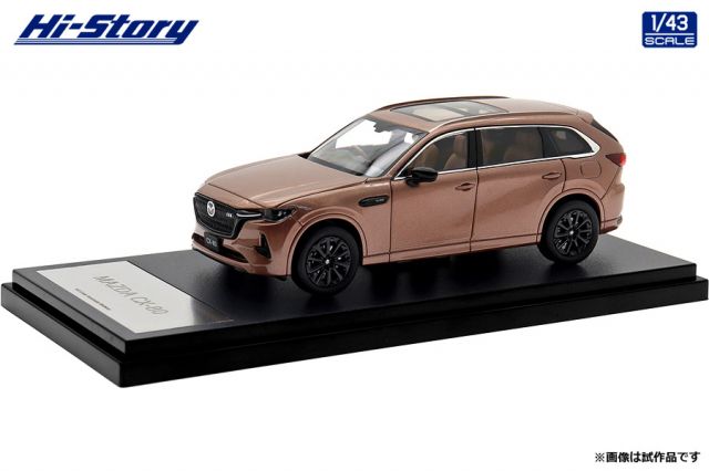 予約 ハイストーリー1/43 マツダ CX-80 2024｜ミニカーショップ