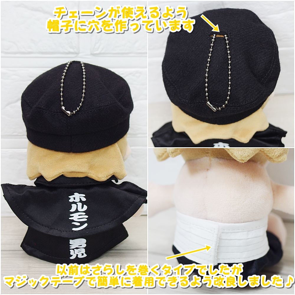 予約受付中】 WEST.ちびスト 服 衣装 ホルモン コスチューム 服 w645