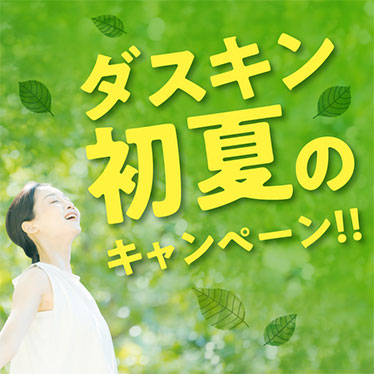 カルディ コントロール モイスチュア N ノーマルタイプ ［化粧液