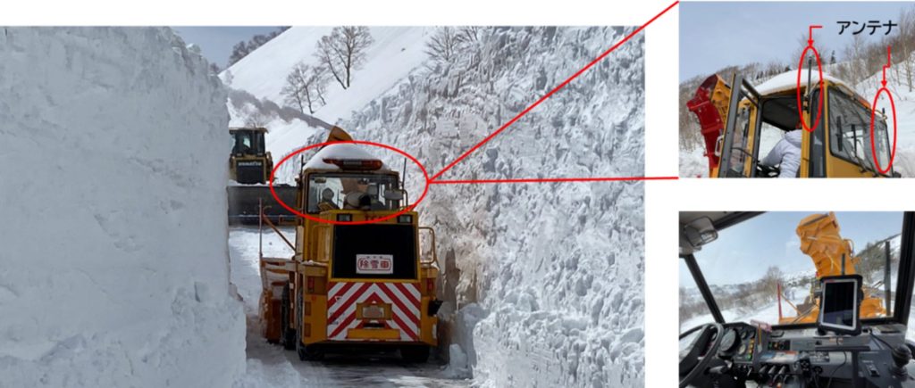 令和7年度東北地方整備局管内業務発表会」にて除雪支援システム「SRSS
