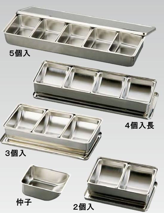 舟型薬味入れなどキッチン用品や業務用厨房機器の激安通販｜キッチン