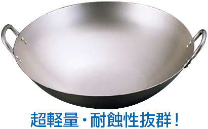 チタン中華鍋(超軽量)｜圧力鍋や寸胴鍋などキッチン用品の通販サイト