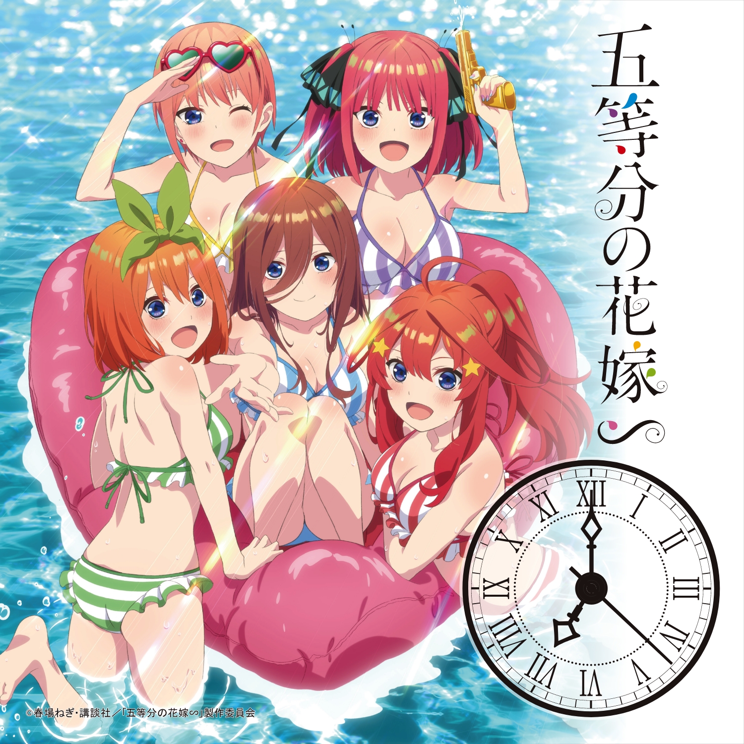 TVスペシャルアニメ「五等分の花嫁∽」アクリル時計 – 株式会社 東栄