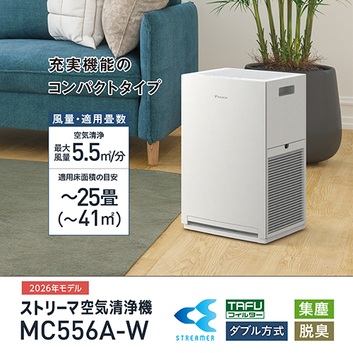 e-TREND｜ツインバード AC-4234W [空気清浄機ファンディスタイル]