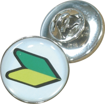 ピンバッジ(ピンズ) 20mm円形 | 缶バッジ製作屋