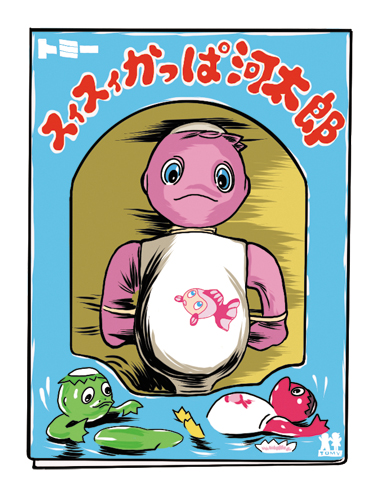 昭和レトロ】土産屋で運命の出会い！昭和のカッパブームで誕生した