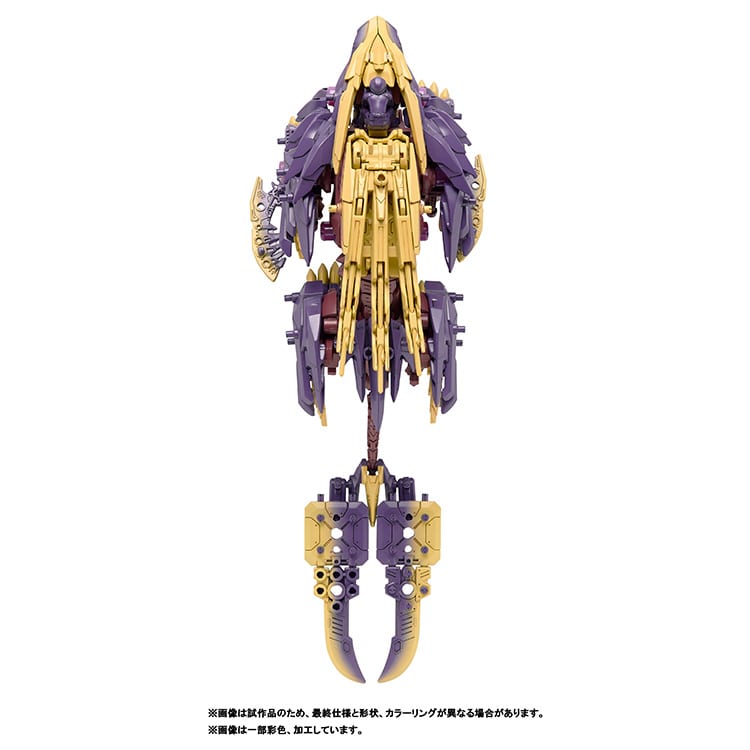 イーカプコン |ZOIDS ビーストライガー 禍鎧(ビーストライガー 禍鎧