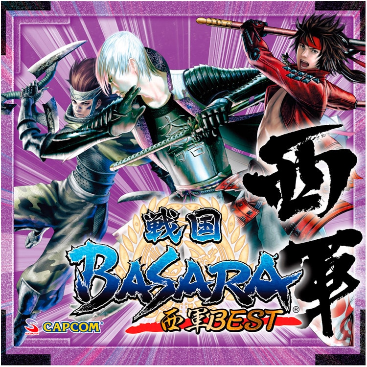 イーカプコン |【単曲】戦国BASARA 西軍BEST 大谷吉継のテーマ: 音楽