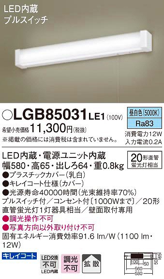 TOSHIBA FCL20ENC/18-ZN 蛍光灯 10個入り 3箱 TOSHIBA FCL20ENC/18-ZN