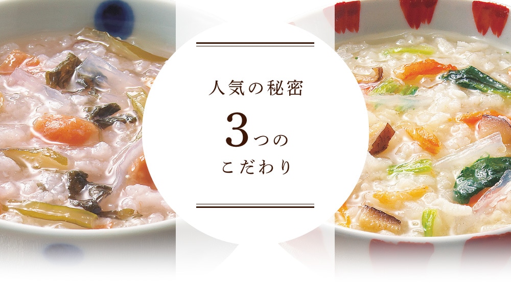 カロリー専科生粋海の恵ぞうすい【レギュラータイプ】36袋（6種類×各6