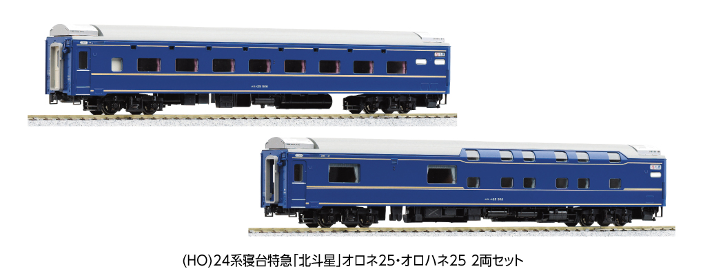 KATO鉄道模型オンラインショッピング （HO)24系寝台特急「北斗星
