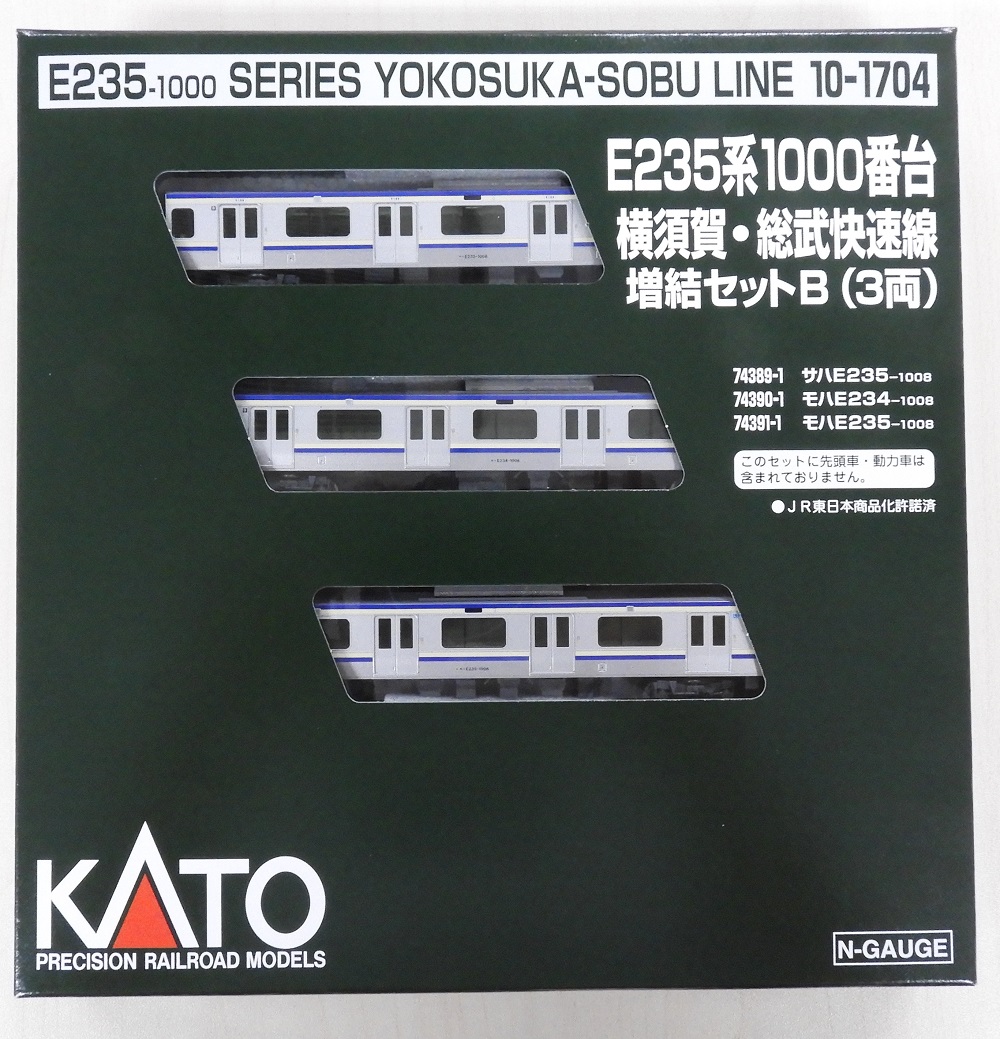 KATO鉄道模型オンラインショッピング E235系1000番台横須賀・総武快速