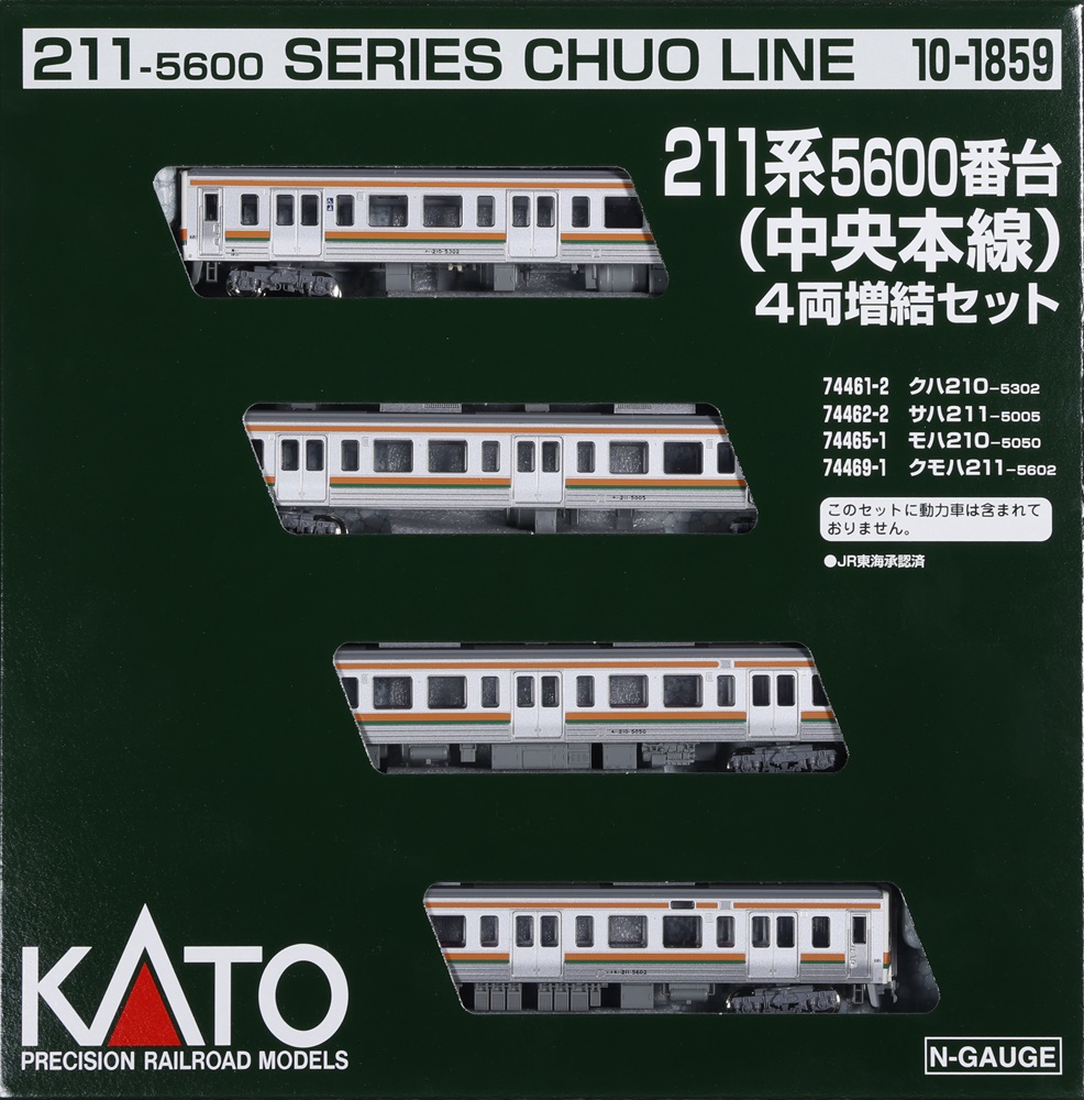 KATO鉄道模型オンラインショッピング 211系5000番台（中央本線）4両