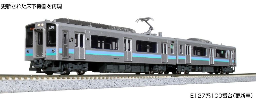 KATO鉄道模型オンラインショッピング E127系100番台 (更新車) 2両