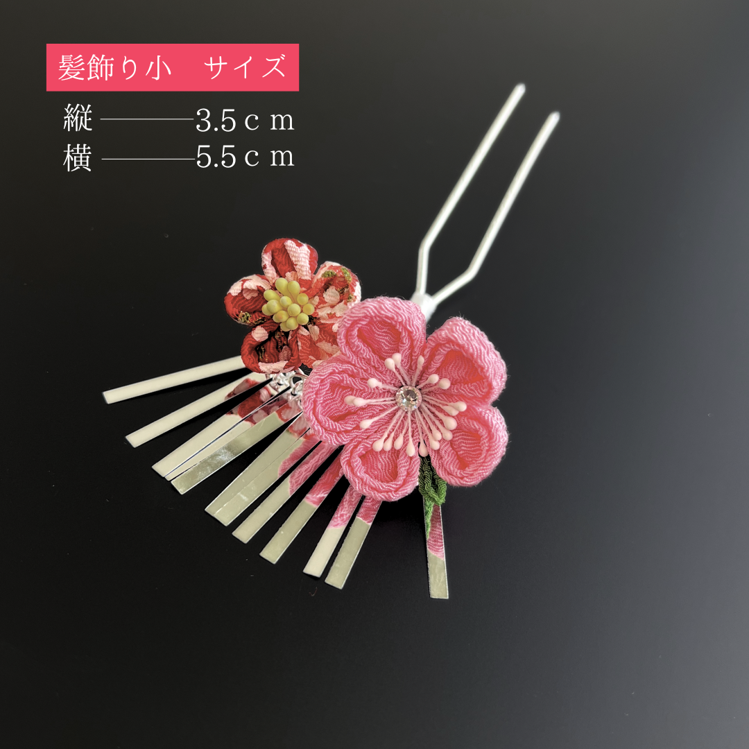 七五三 髪飾り 日本髪|ﾋﾟﾝｸ 花 髪飾り 3点ｾｯﾄ|HCJA096｜全国宅配可の