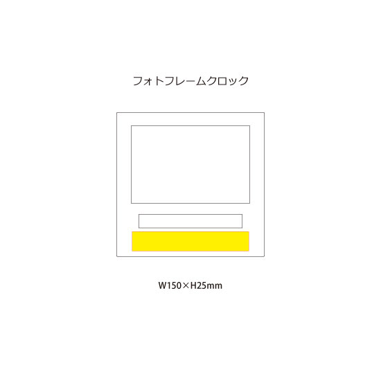 フォトフレームクロック｜取扱商品一覧 ‐ 株式会社ニード | 販促商品