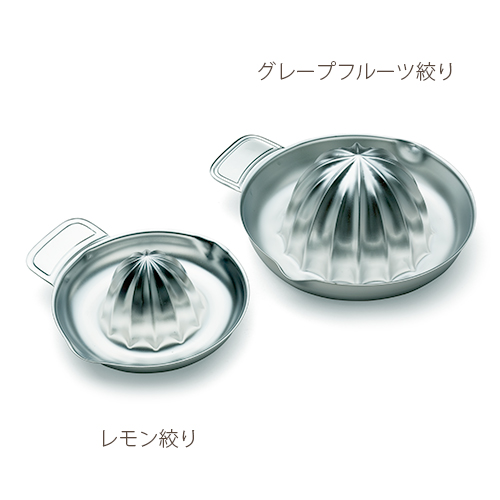 イーシザイ・マーケット / 18-8 両口レモン絞り