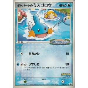 プロモカード 2005年発行 - ENNDALGAMES買取館2 (Page 4)