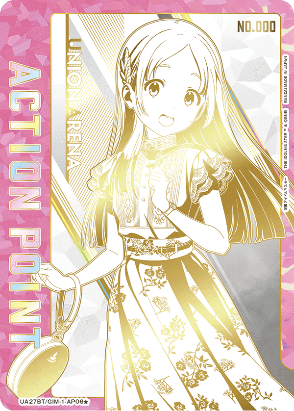 倉本 千奈 ACTION POINT AP 直筆サイン シリアル 【ユニオンアリーナ