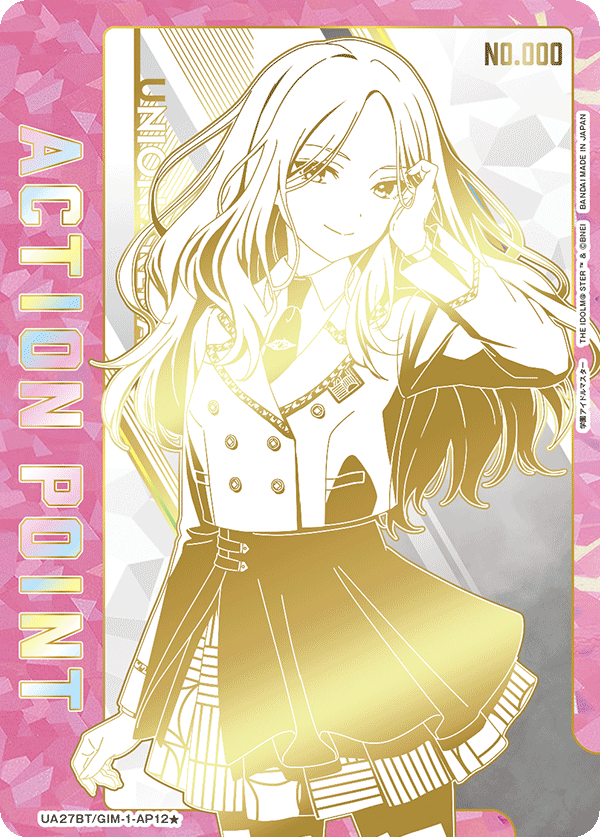 十王 星南 ACTION POINT AP 直筆サイン シリアル【ユニオンアリーナ