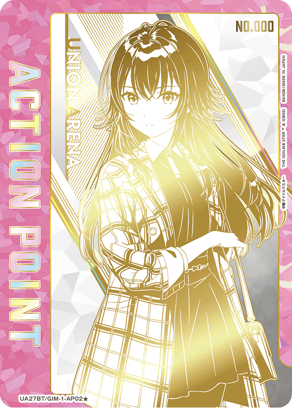 月村 手毬 ACTION POINT AP 直筆サイン シリアル【ユニオンアリーナ